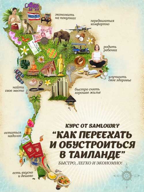 как переехать в доминикану на пмж из россии: способы эмиграции и получения внж в 2019 году как переехать в доминикану на пмж из россии: способы эмиграции и получения внж в 2019 году