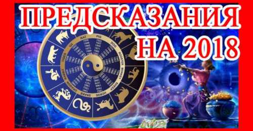 гороскоп от павла глобы на 2017 год по знакам зодиака гороскоп от павла глобы на 2017 год по знакам зодиака